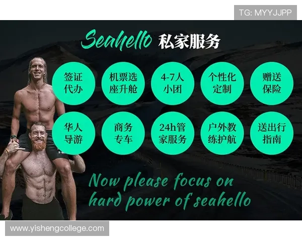 探索足球明星命理之道揭示他们成功背后的秘密与运势分析